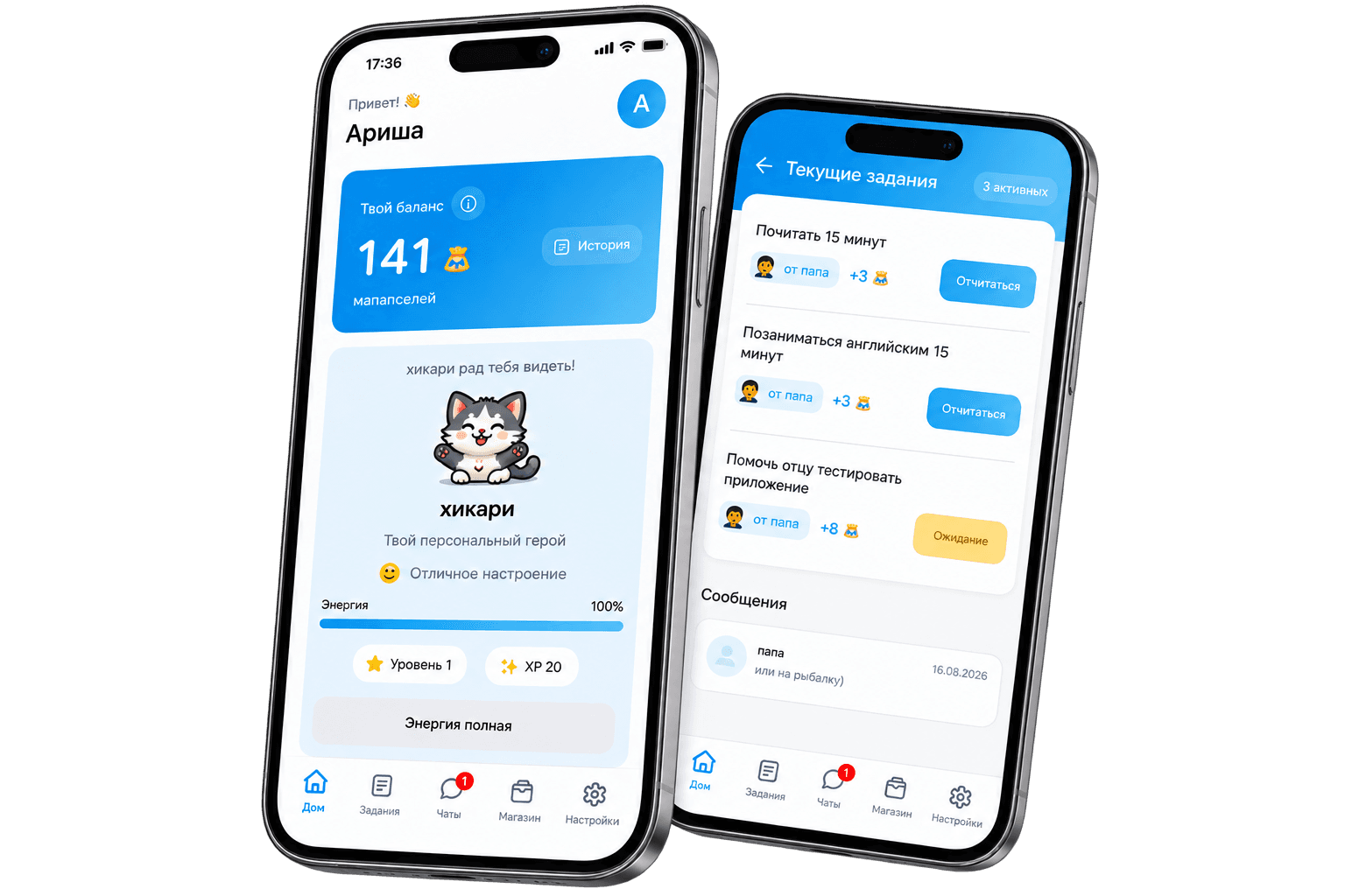 Приложение Мапапсели на экранах смартфонов